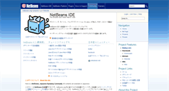 Desktop Screenshot of ja.netbeans.org