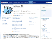 Tablet Screenshot of ja.netbeans.org